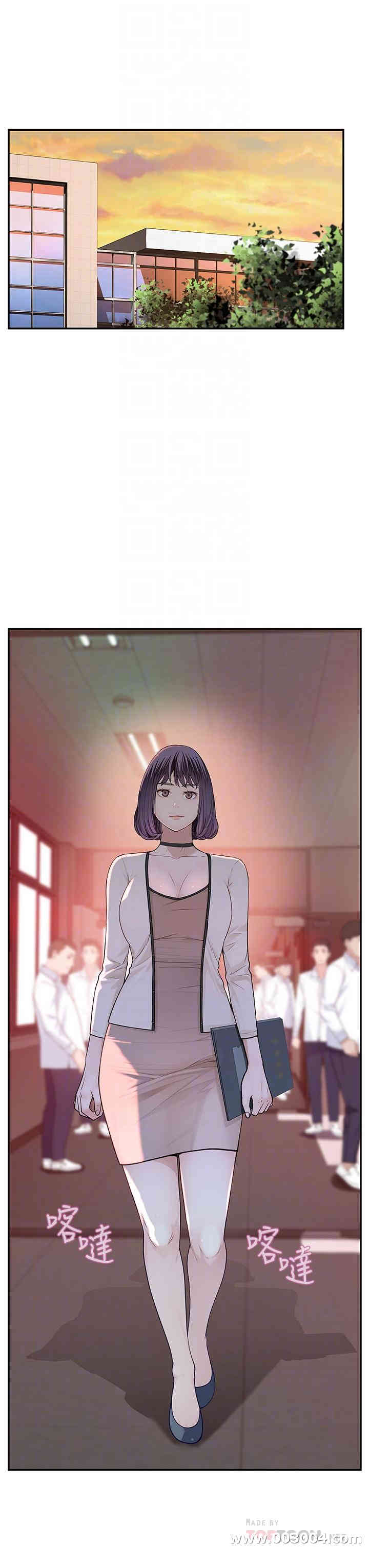 我们的特殊关系