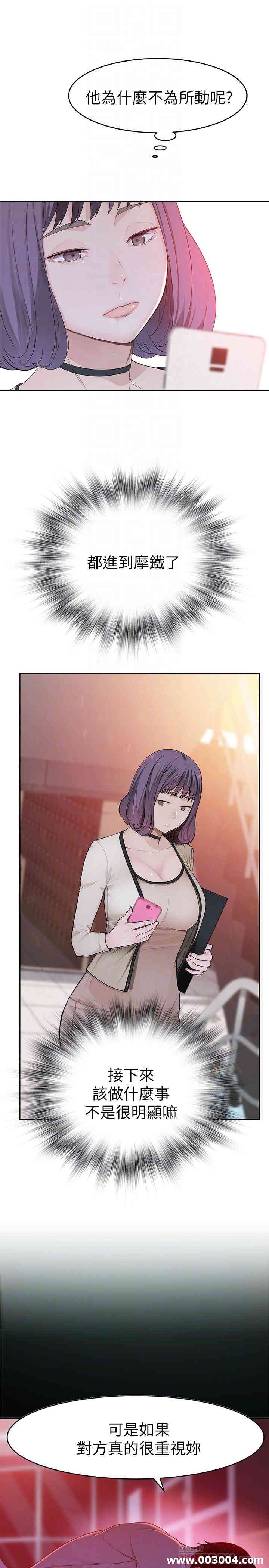 我们的特殊关系