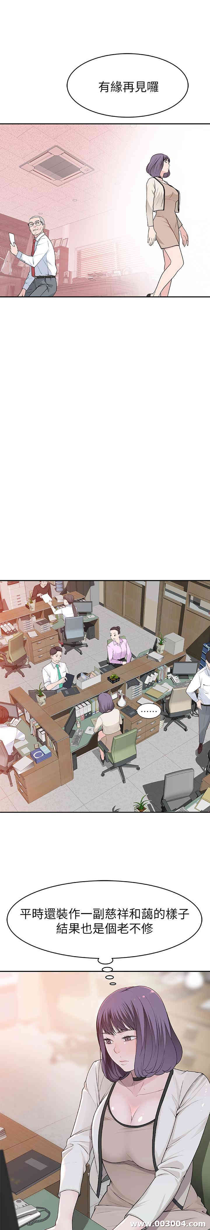 我们的特殊关系