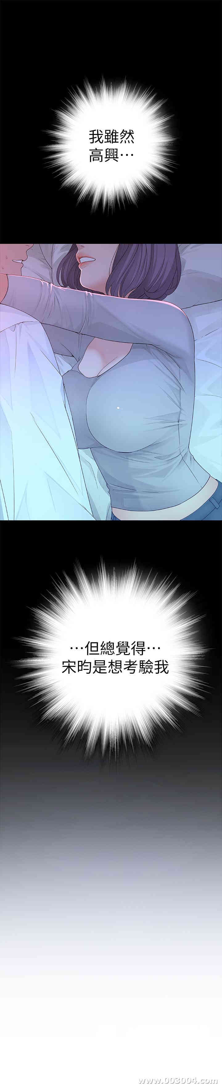 我们的特殊关系