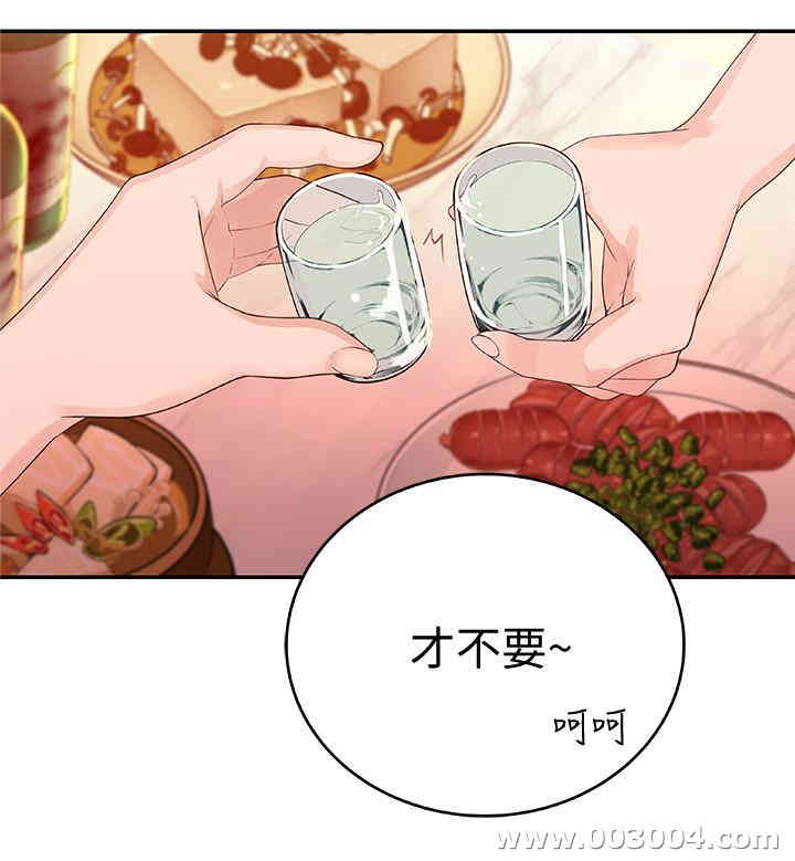 我们的特殊关系