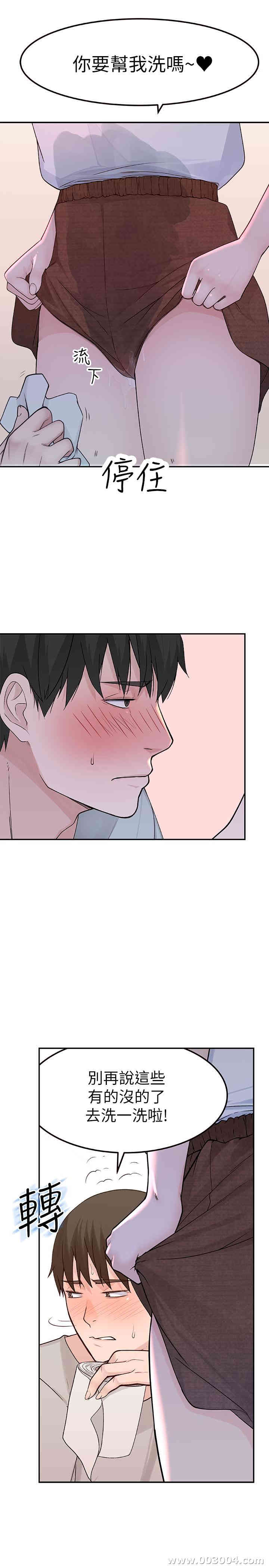 我们的特殊关系