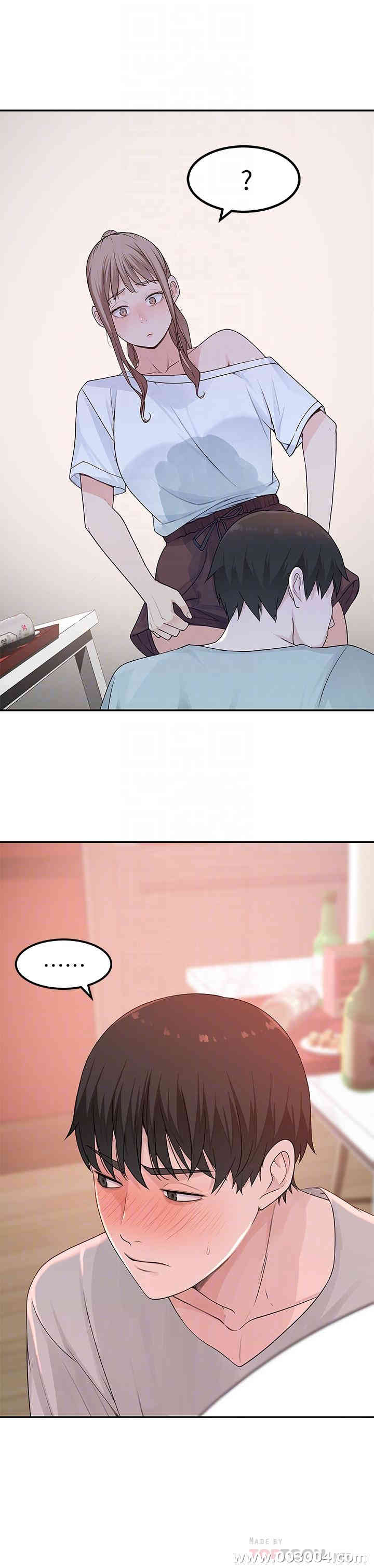 我们的特殊关系