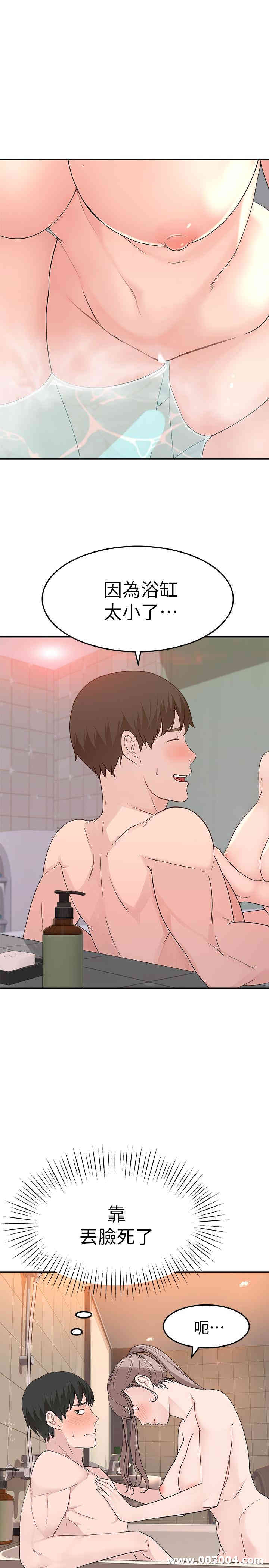 我们的特殊关系