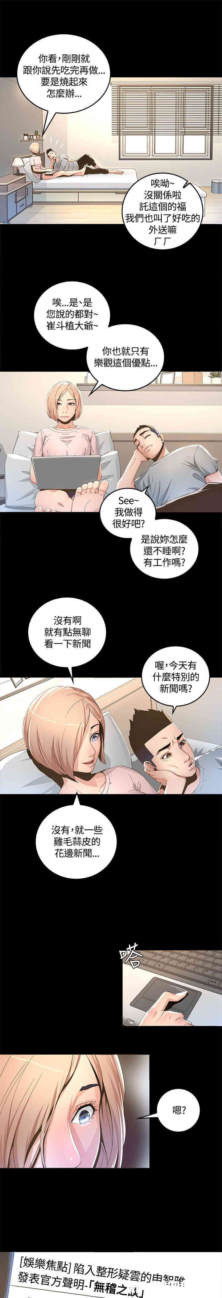 迷人的她