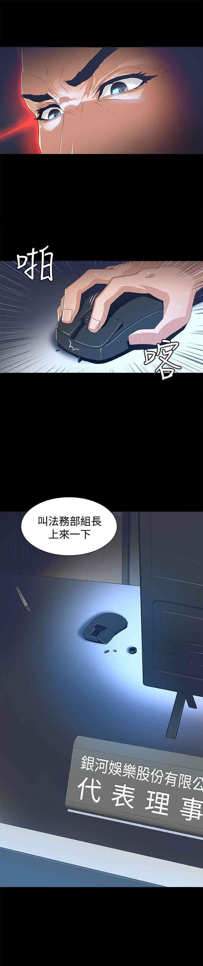 迷人的她