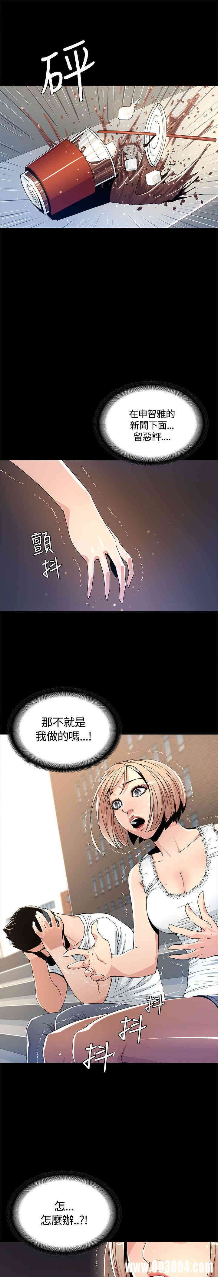 迷人的她