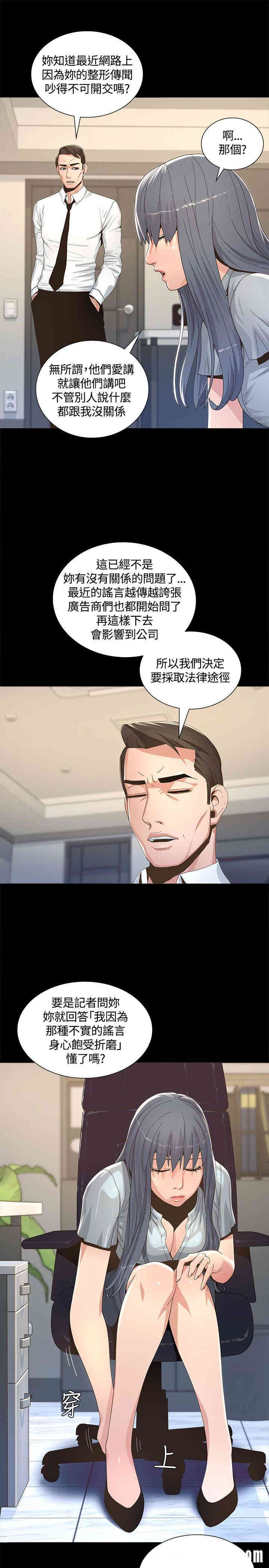 迷人的她