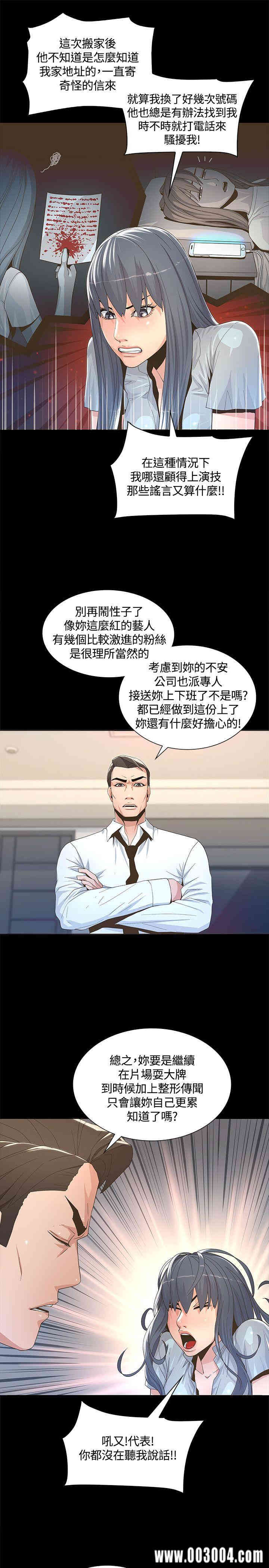 迷人的她