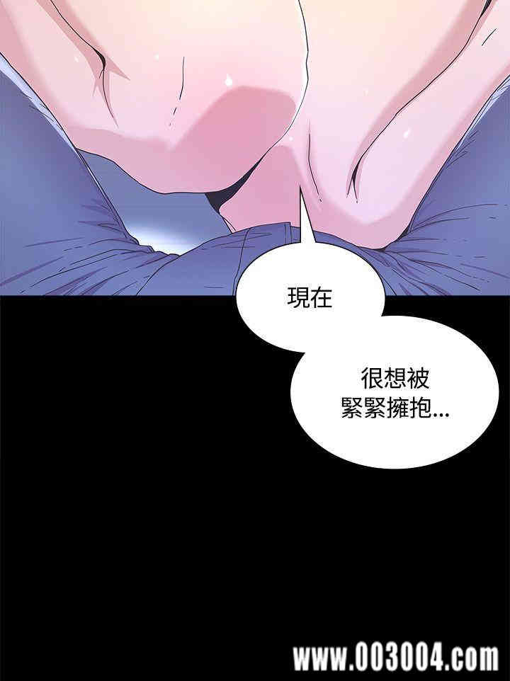 迷人的她