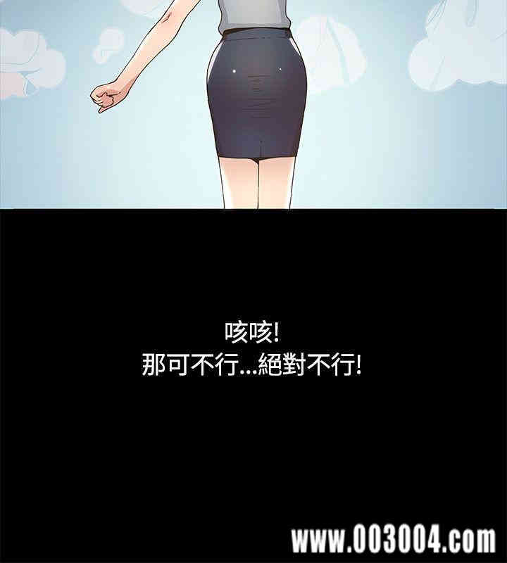 迷人的她