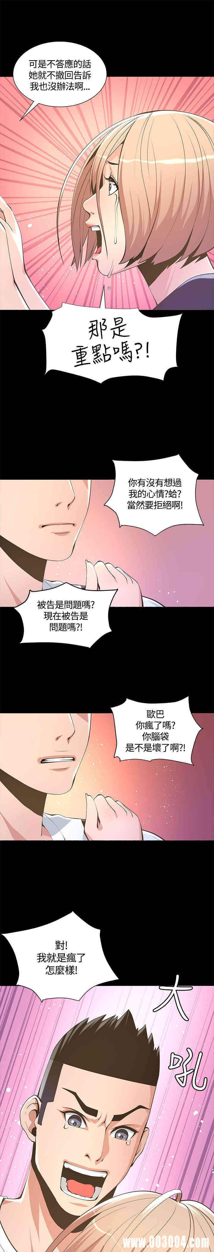 迷人的她