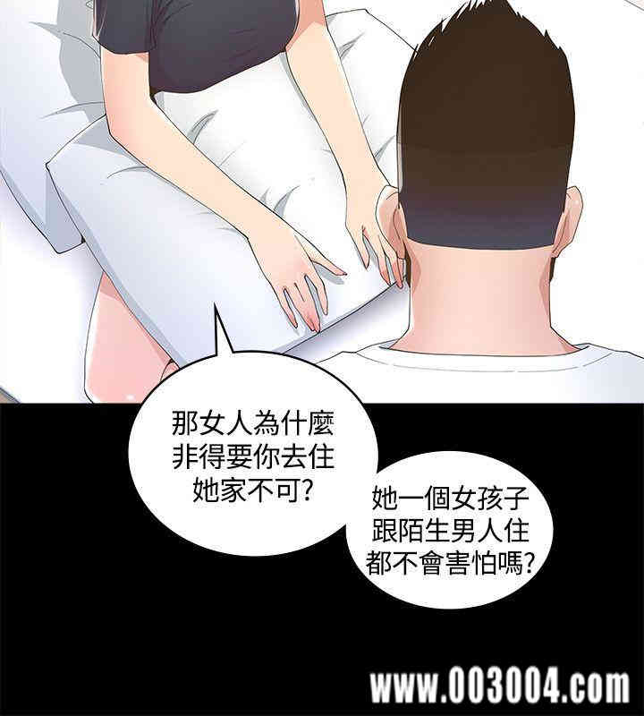 迷人的她