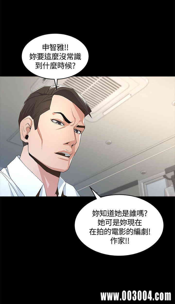 迷人的她