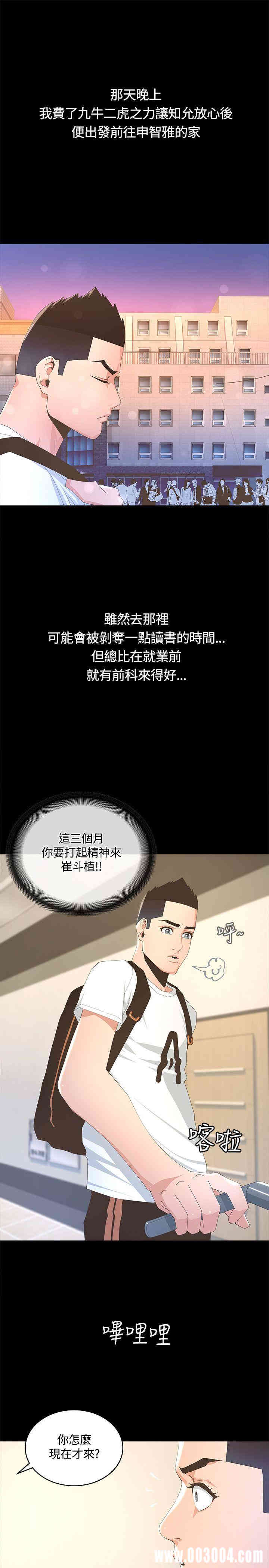 迷人的她