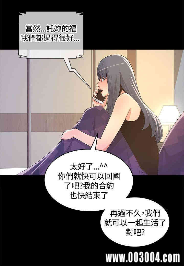 迷人的她