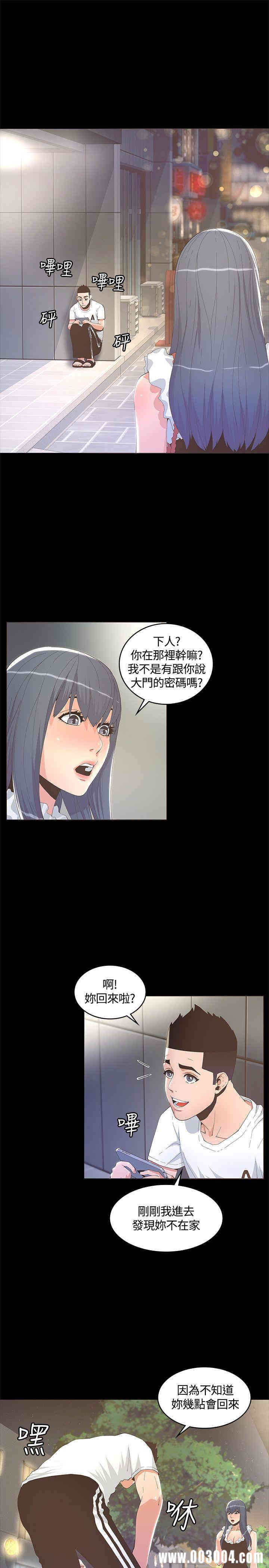迷人的她