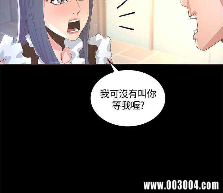 迷人的她