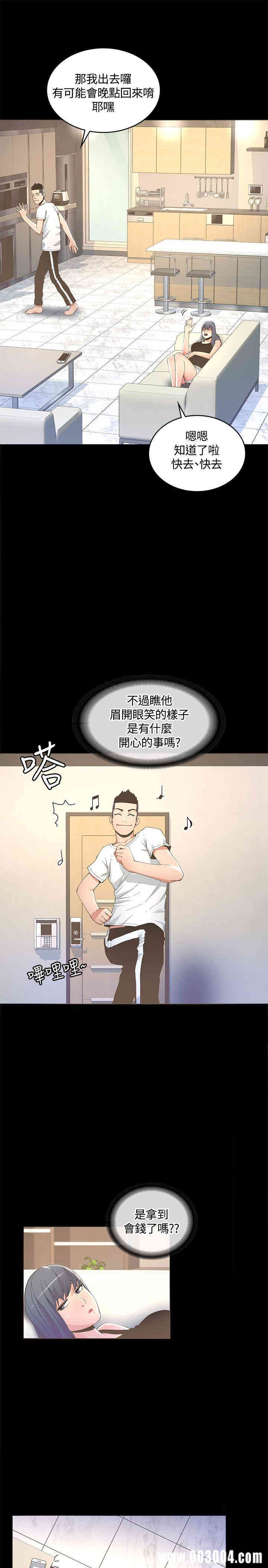 迷人的她