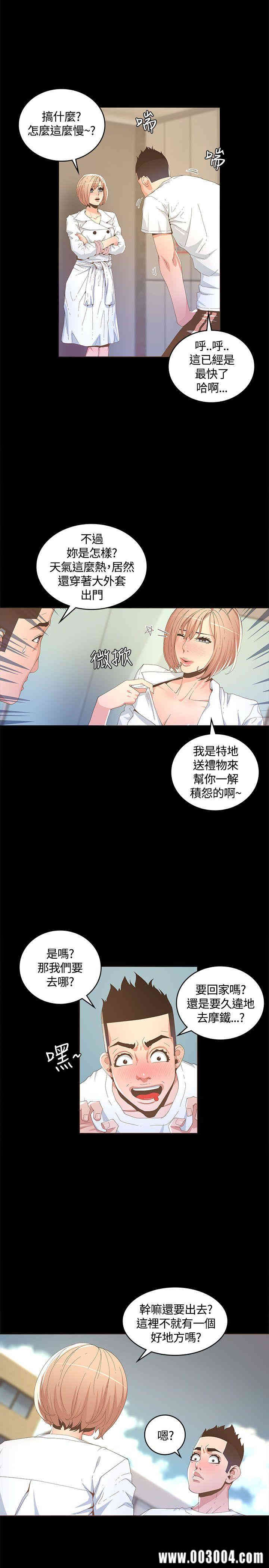 迷人的她