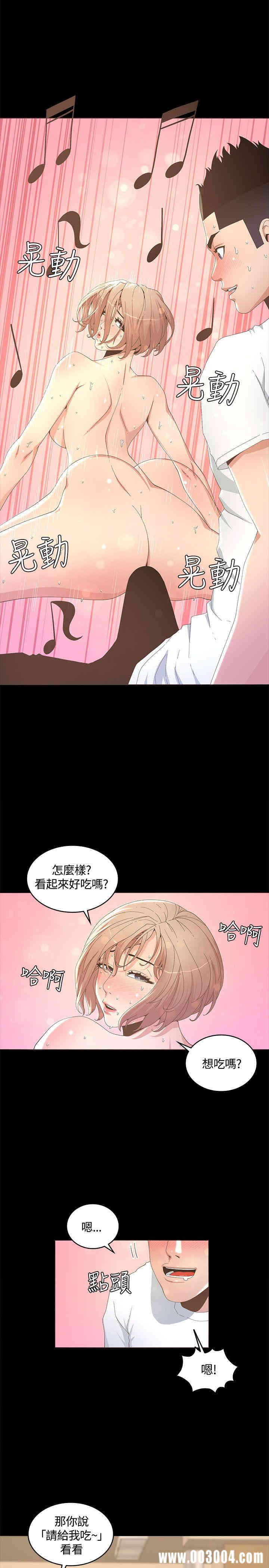迷人的她