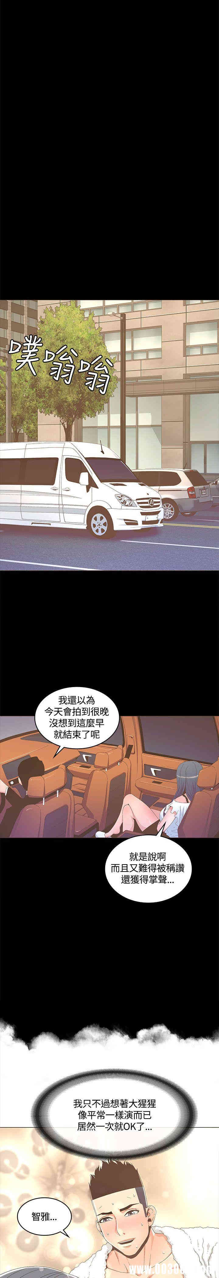 迷人的她