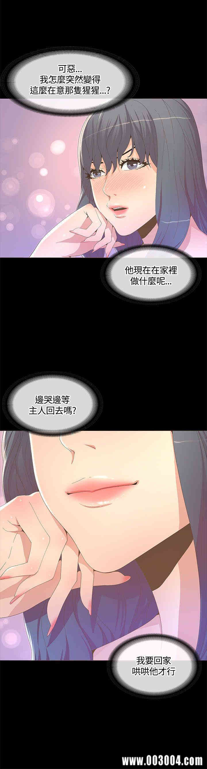 迷人的她