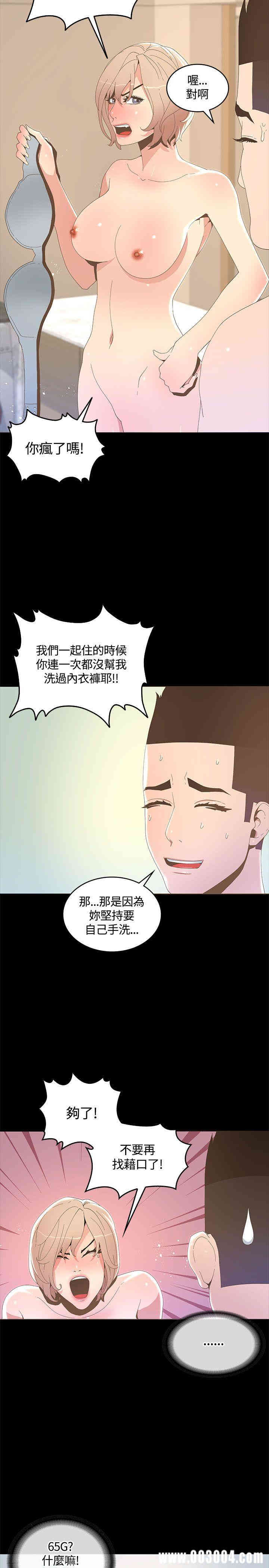 迷人的她