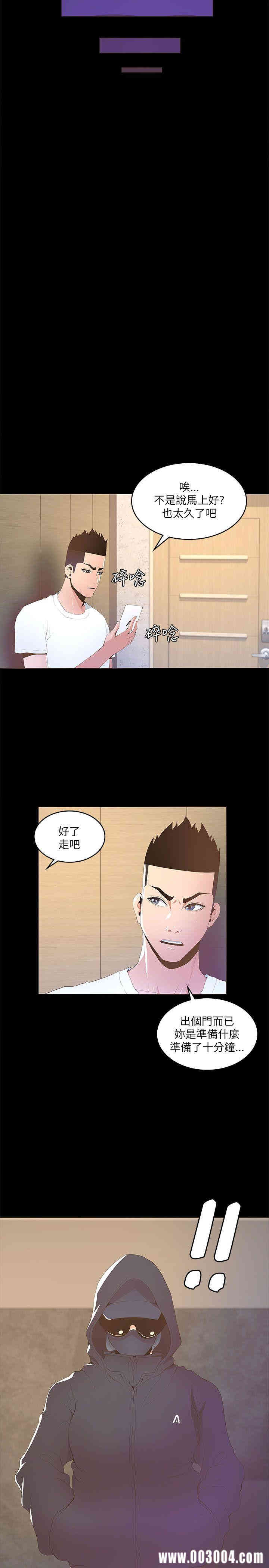 迷人的她
