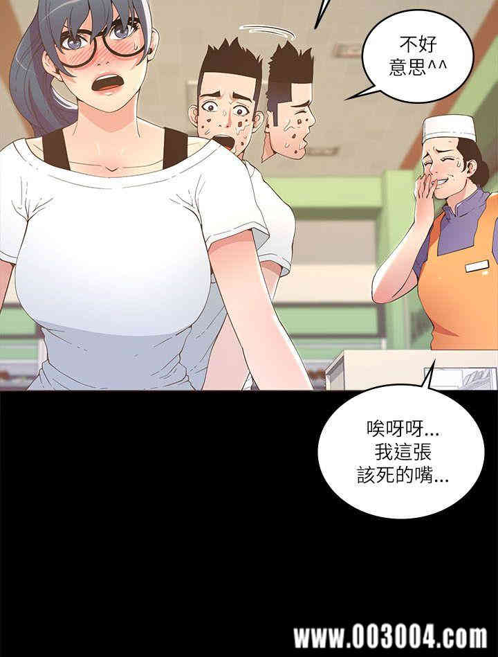 迷人的她