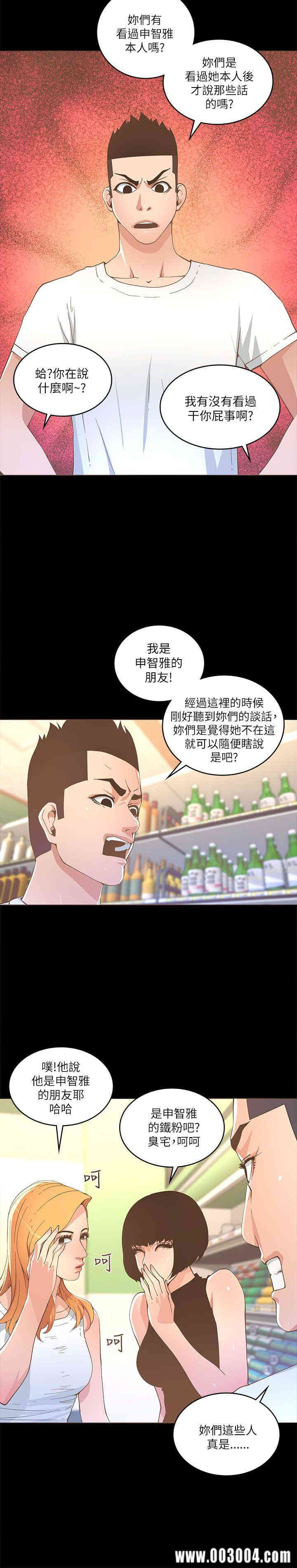 迷人的她
