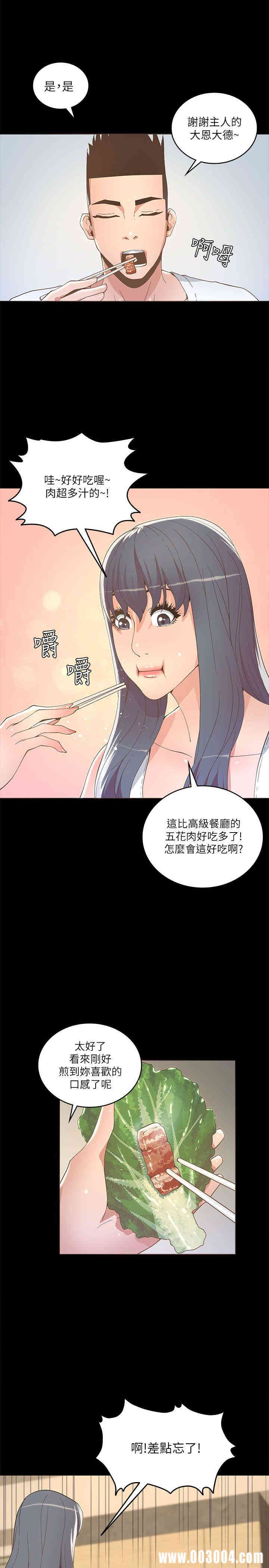 迷人的她