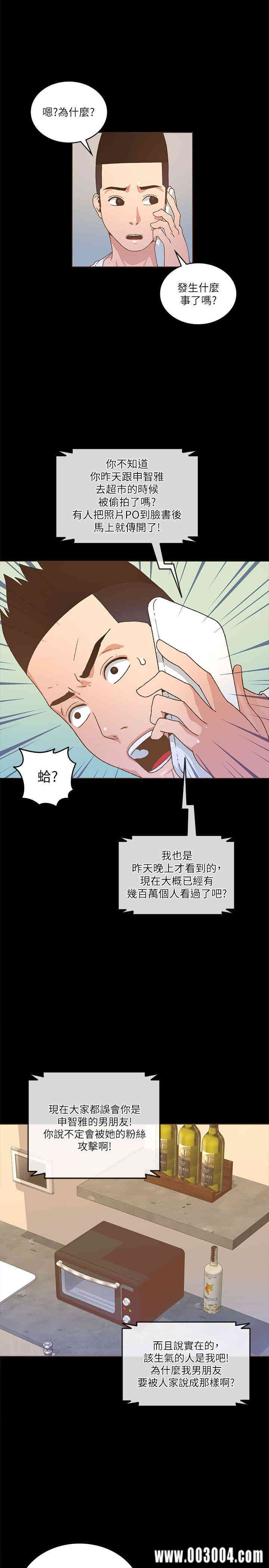 迷人的她