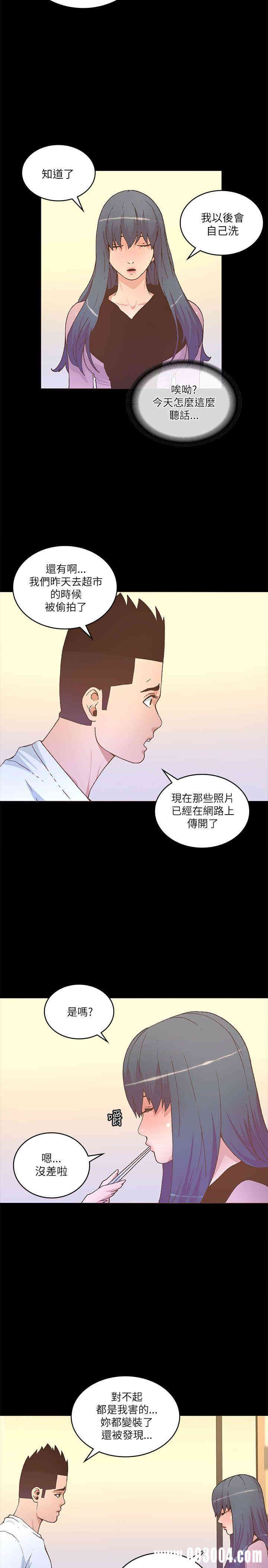 迷人的她