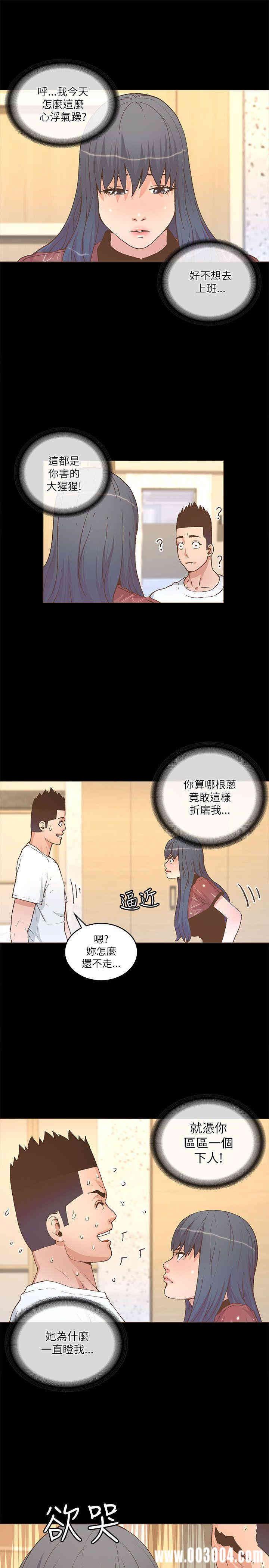 迷人的她