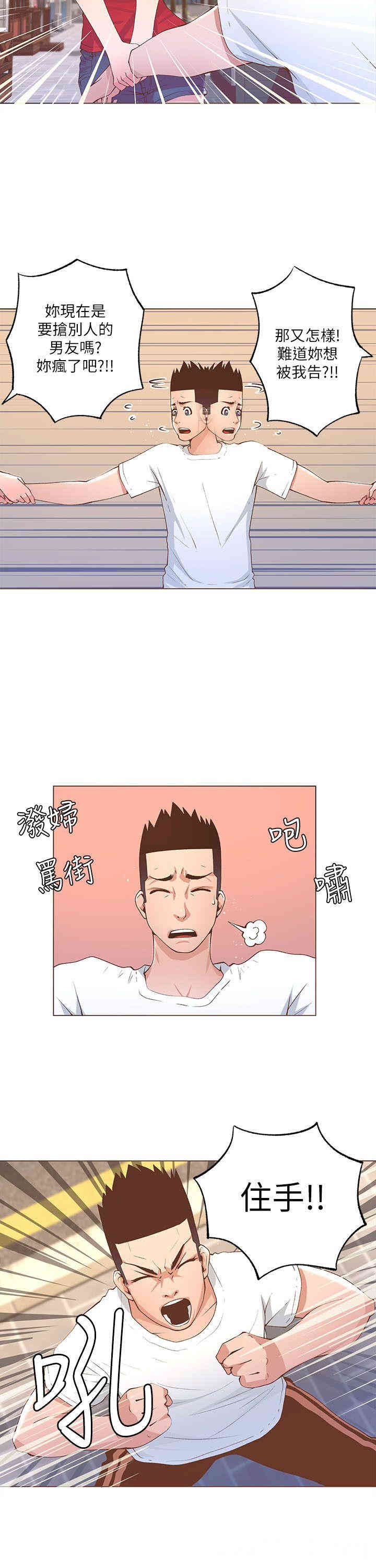 迷人的她
