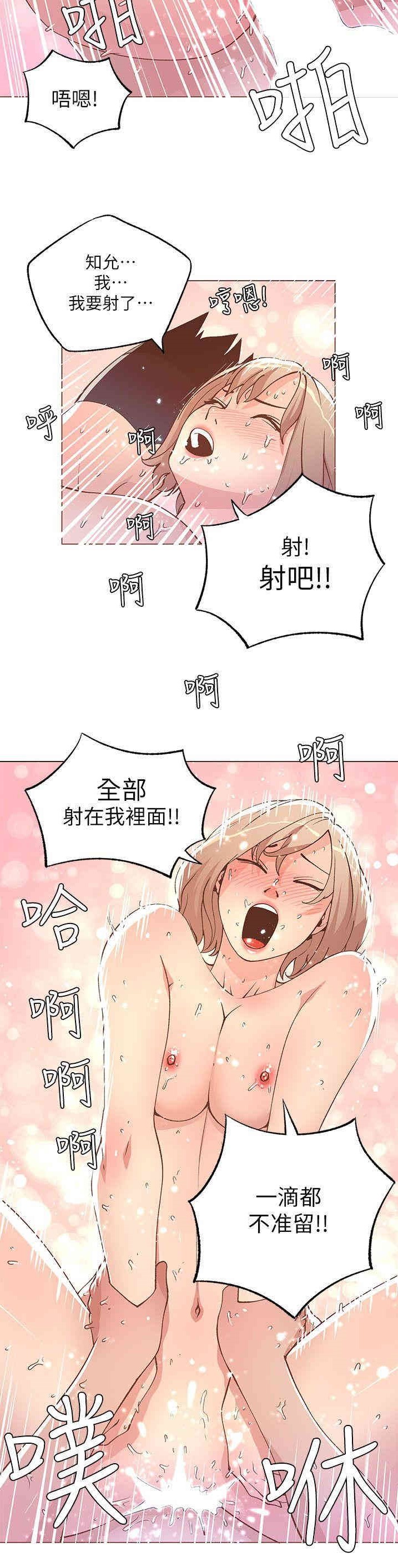 迷人的她