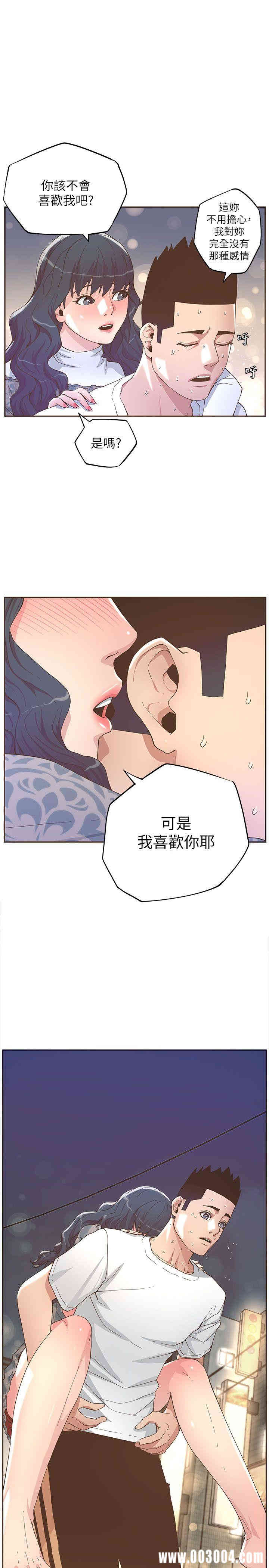 迷人的她