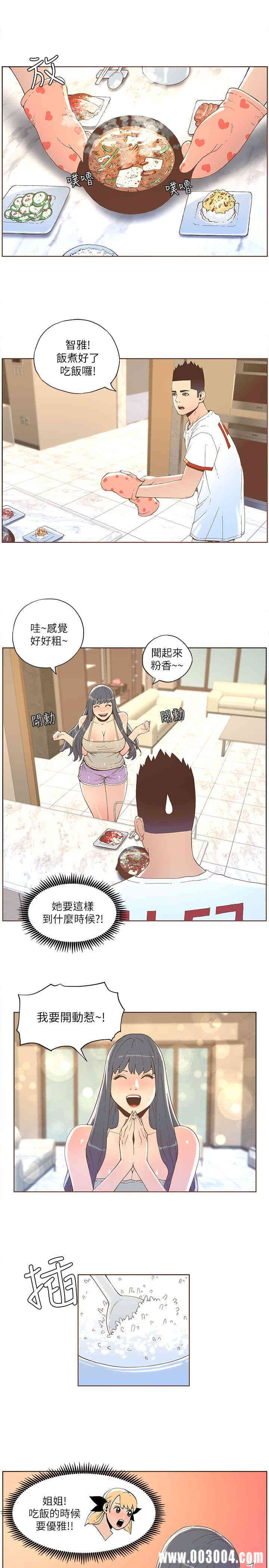 迷人的她