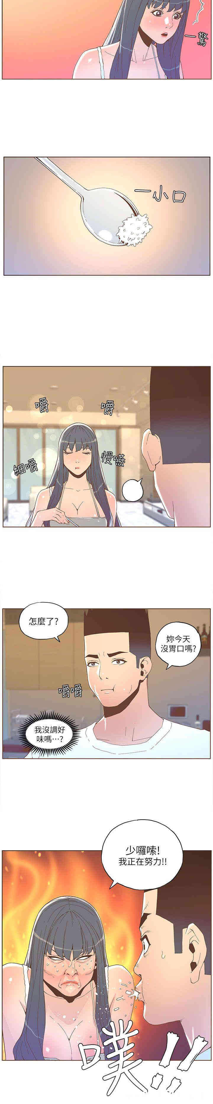 迷人的她
