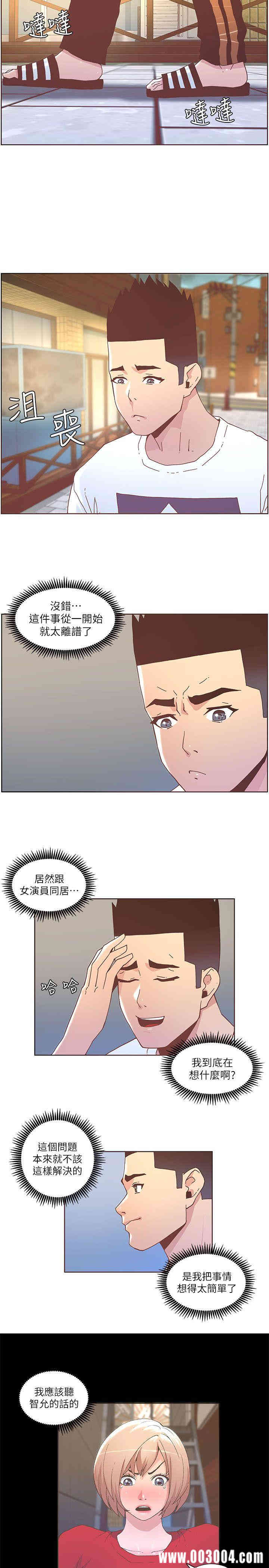 迷人的她