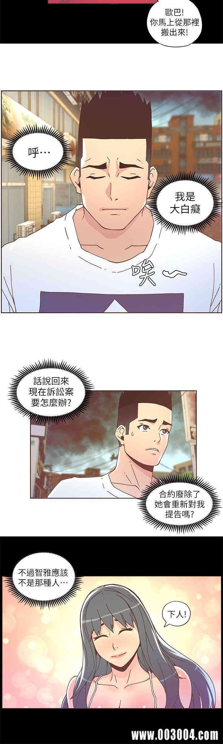 迷人的她