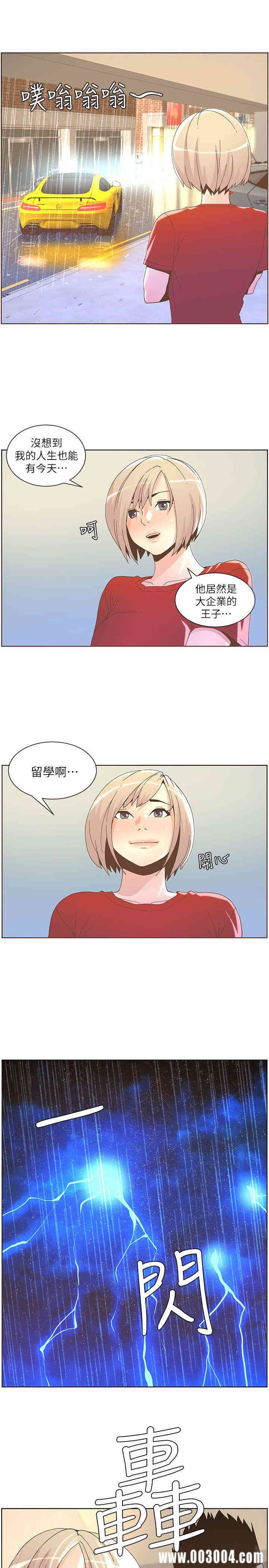 迷人的她