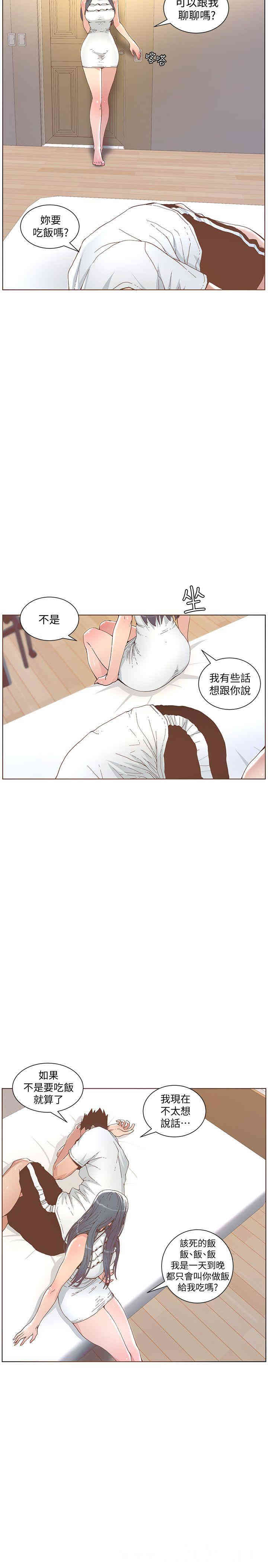 迷人的她