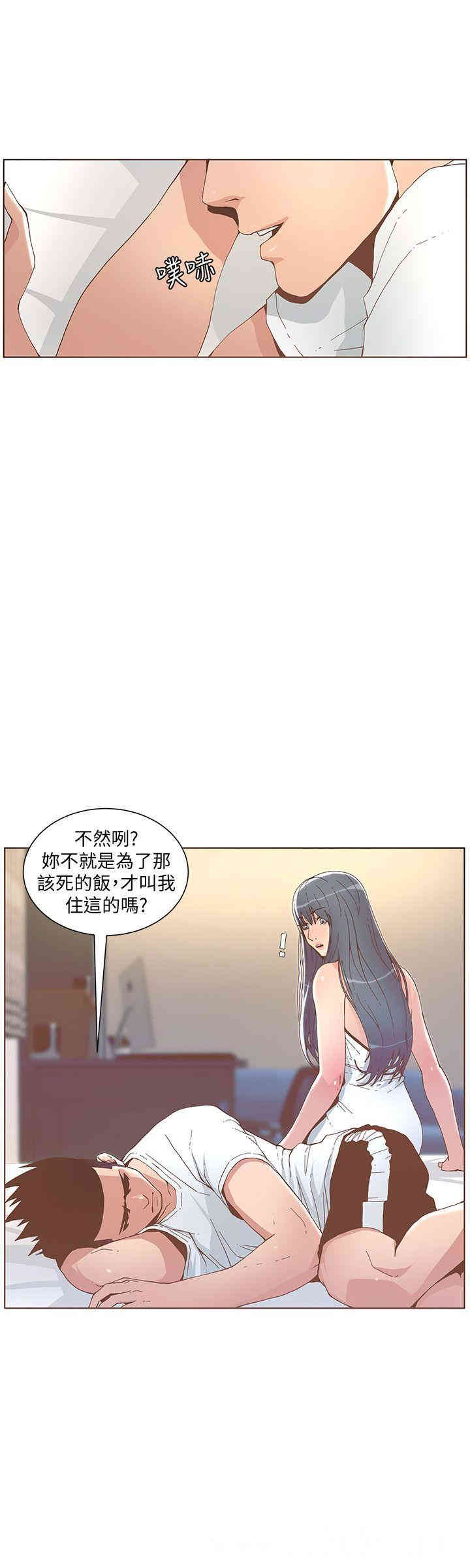 迷人的她