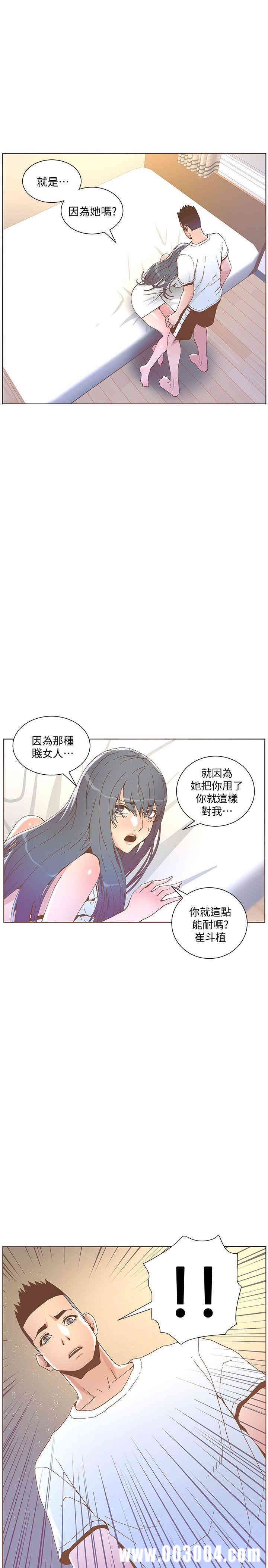 迷人的她