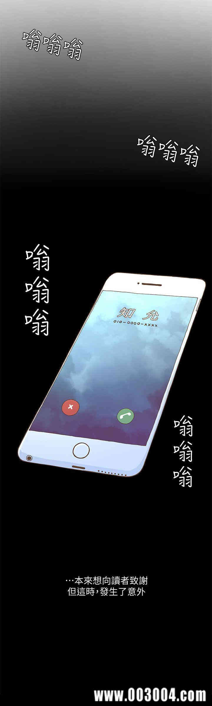迷人的她