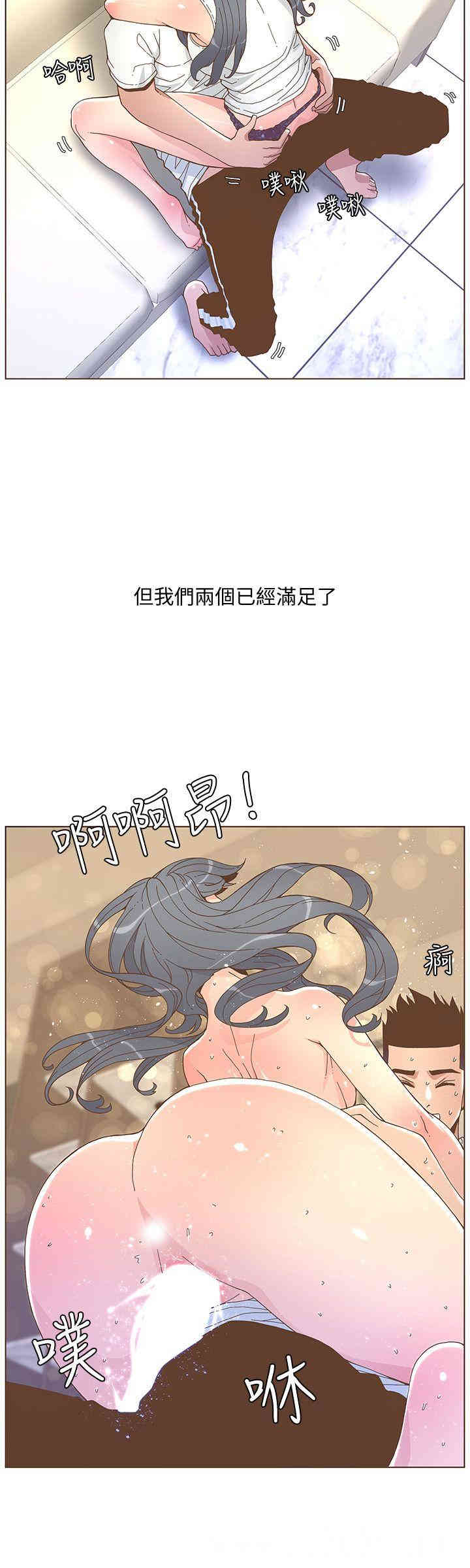 迷人的她