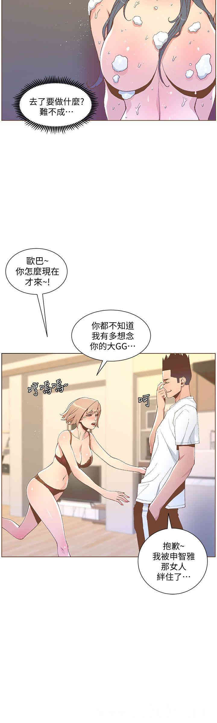 迷人的她