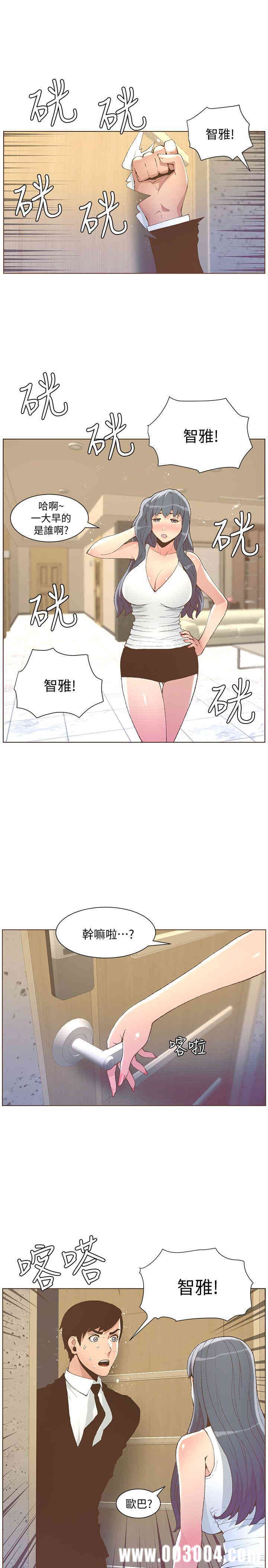 迷人的她